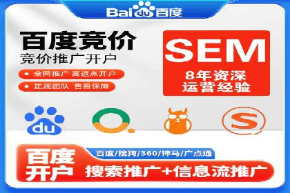 探索SEM优化公司如何助力企业品牌建设