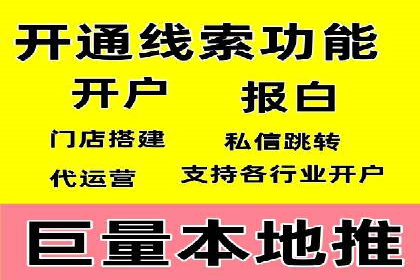 百度推广排名案例解读：旅游行业如何运用其扩大影响力